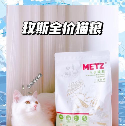 美国玫斯猫粮的质量如何？