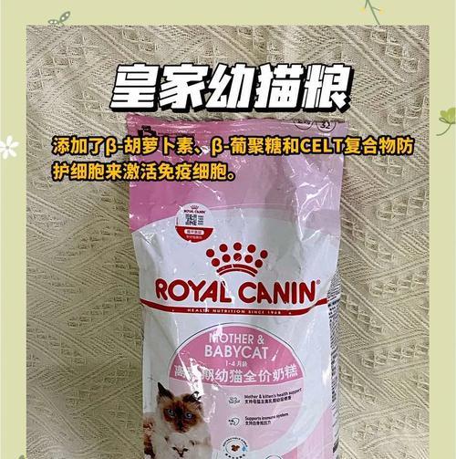 带皇冠的猫粮品牌叫什么？有哪些特点？