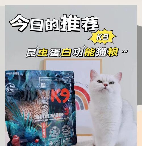 K9猫粮定位在哪个档次？品牌特点是什么？