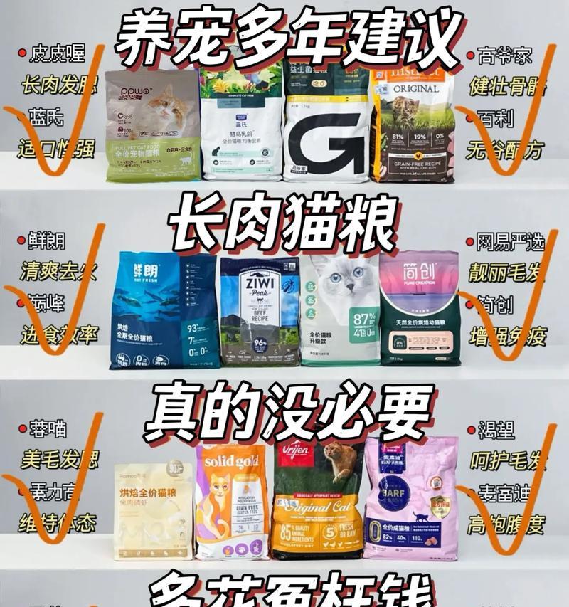 哪种猫粮对猫咪眼睛有治疗效果？