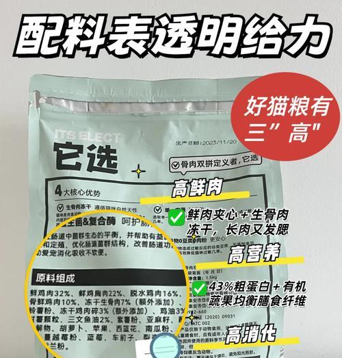 猫粮怎么换生肉的方法图解？步骤是怎样的？
