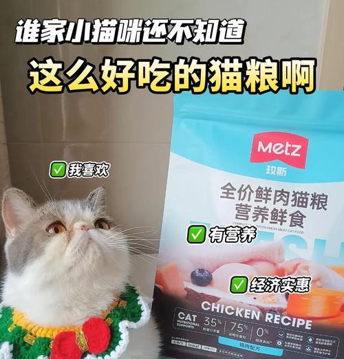 玫斯猫粮质量如何？是否适合所有猫咪？