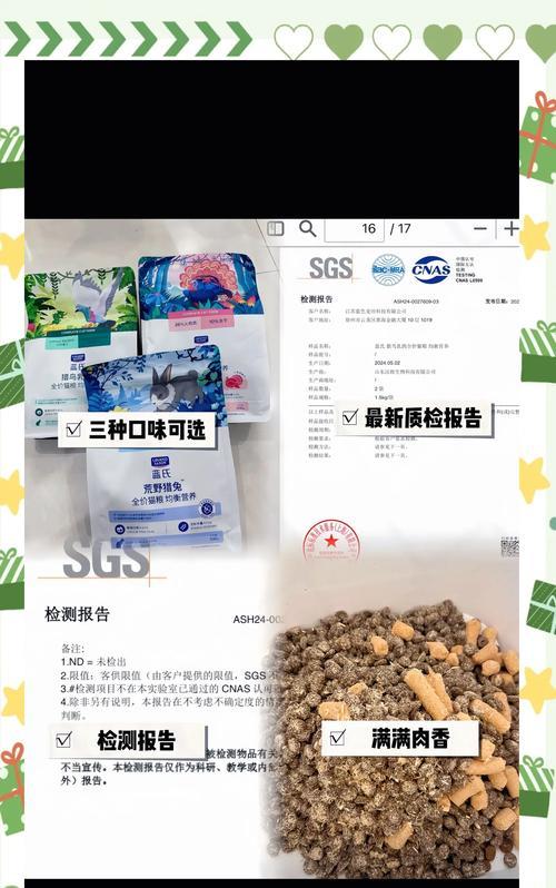 猫粮试吃装的缺点是什么？试吃装猫粮的正确使用方法？