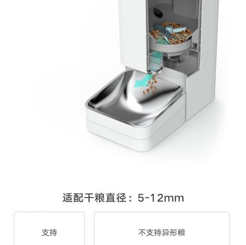 猫粮自动放粮器工作原理？如何使用？