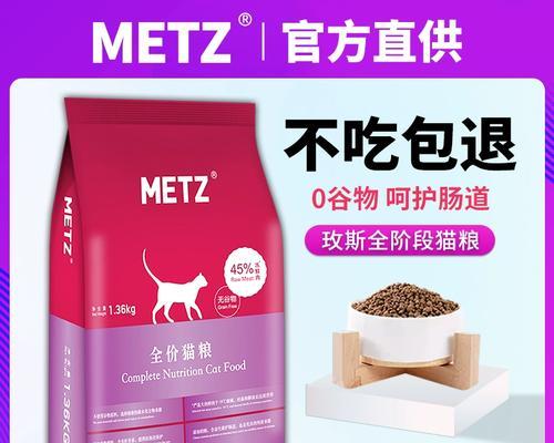 华丽猫猫粮哪里有优惠？