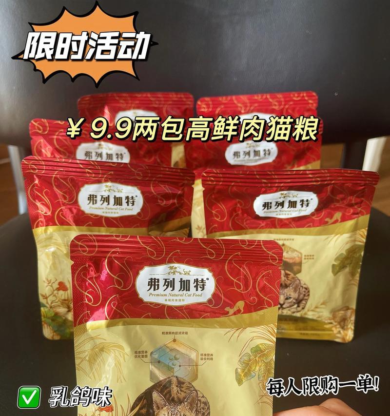鲜肉猫粮叫什么？有哪些品牌的鲜肉猫粮推荐？