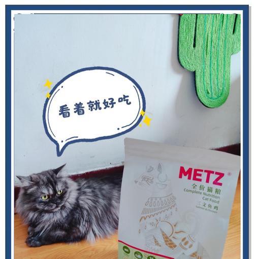 玫斯猫粮为什么吃了流泪了？是否含有对猫咪有害的成分？