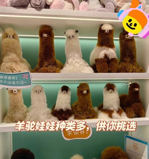 宝宝羊驼娃娃怎么做？制作过程中需要注意什么？