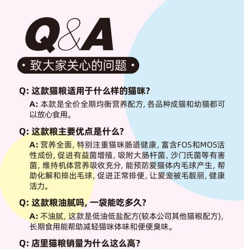 优趣猫粮开封步骤是什么？