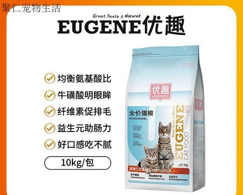 优趣猫粮开封步骤是什么？