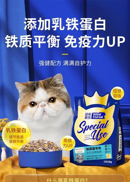 加菲买猫粮怎么问？