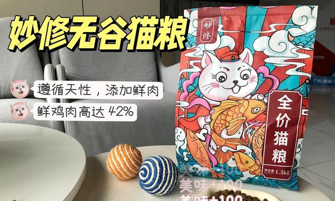 加菲买猫粮怎么问？