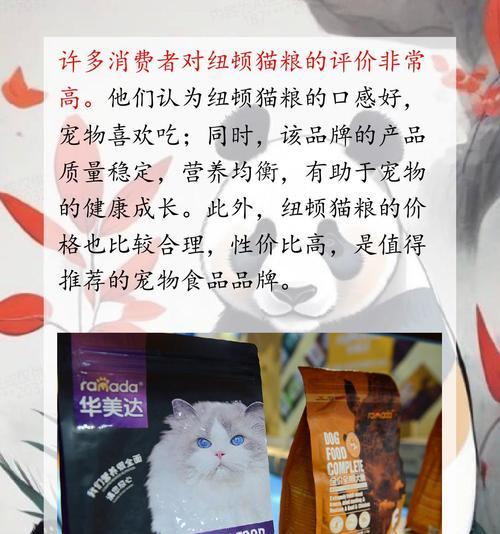 哪个品牌是猫粮中的蒂？