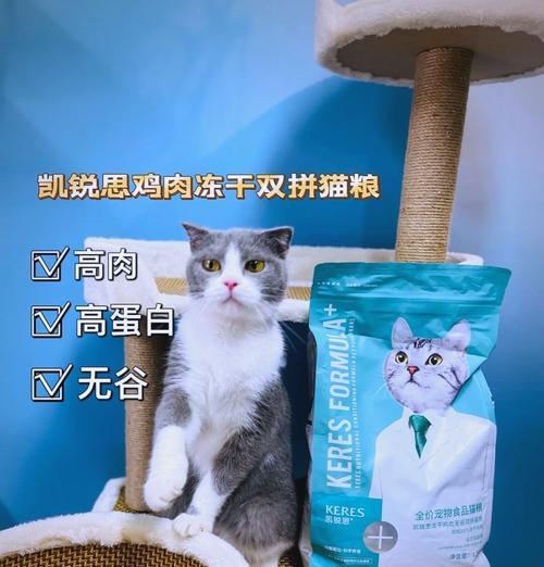 鸡肉味猫粮哪个牌子好？如何选择适合猫咪的鸡肉味猫粮？