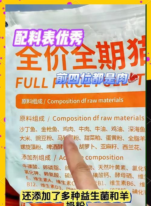 鸡肉味猫粮哪个牌子好？如何选择适合猫咪的鸡肉味猫粮？