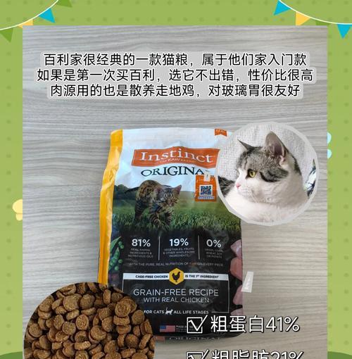 进口猫粮不臭吗为什么呢？进口猫粮为何不臭？