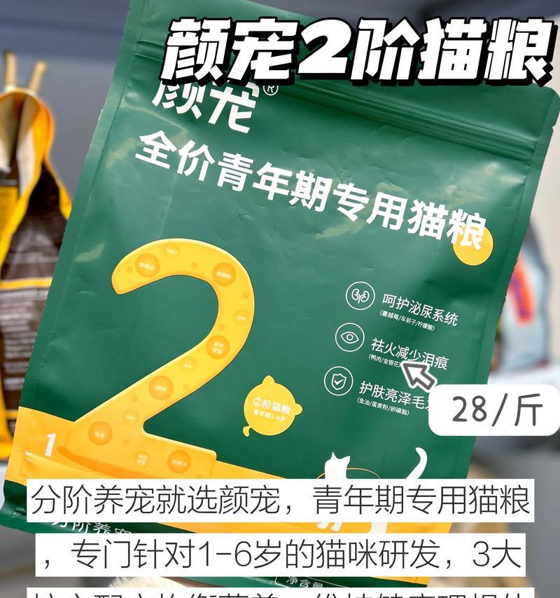 蛋壳粉添加到猫粮中的好处是什么？