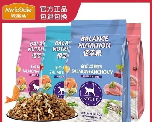 富迪佰萃猫粮哪里有卖？
