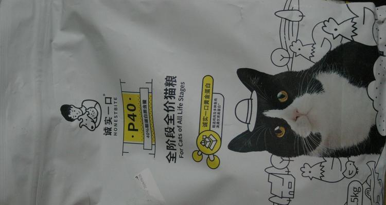自制猫粮教程中纸张的使用方法是什么？