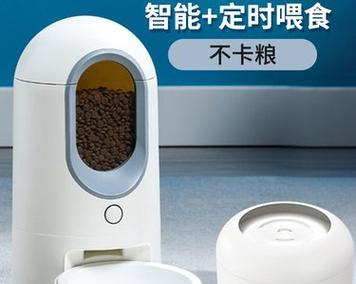 猫粮投喂器缺少阻粮板如何解决？