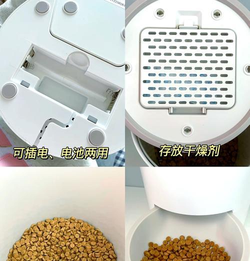 猫粮投喂器缺少阻粮板如何解决？