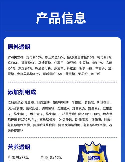 加菲猫适合哪种猫粮？如何选择优质猫粮？
