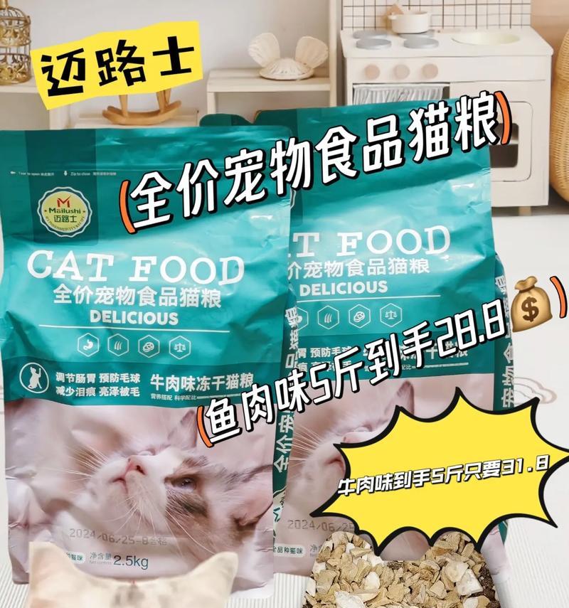 哪个品牌的猫粮最好？