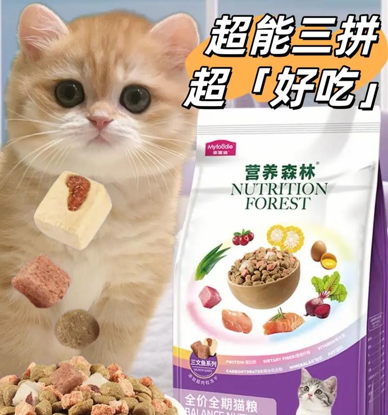 哪个品牌的猫粮最好？