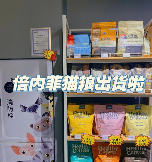 广饶步行街哪家店卖猫粮？