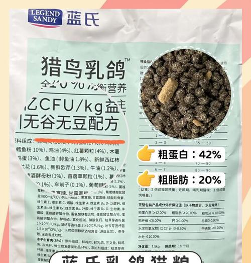 甄选乳鸽猫粮怎么样