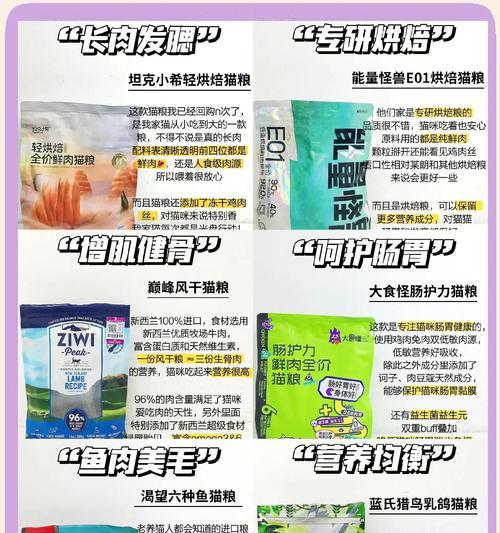 如何以优惠价格销售活体猫粮？