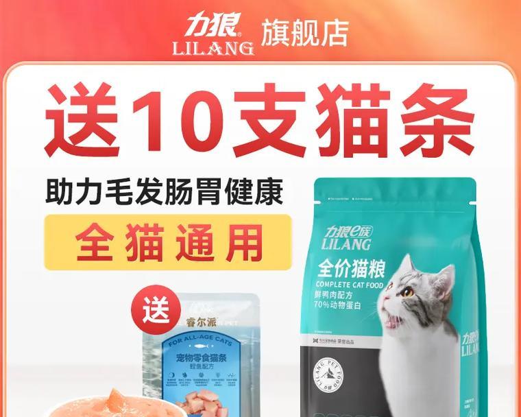 狼力克猫粮的品质档次如何？适合哪些猫咪？