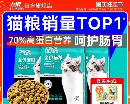 狼力克猫粮的品质档次如何？适合哪些猫咪？