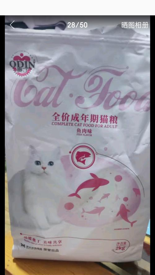 六块一斤的猫粮品质如何？这样的价格能买到好猫粮吗？