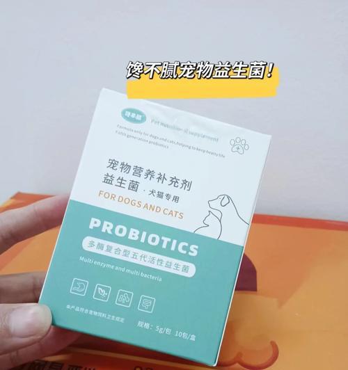 复合蛋白酶在猫粮中的作用是什么？