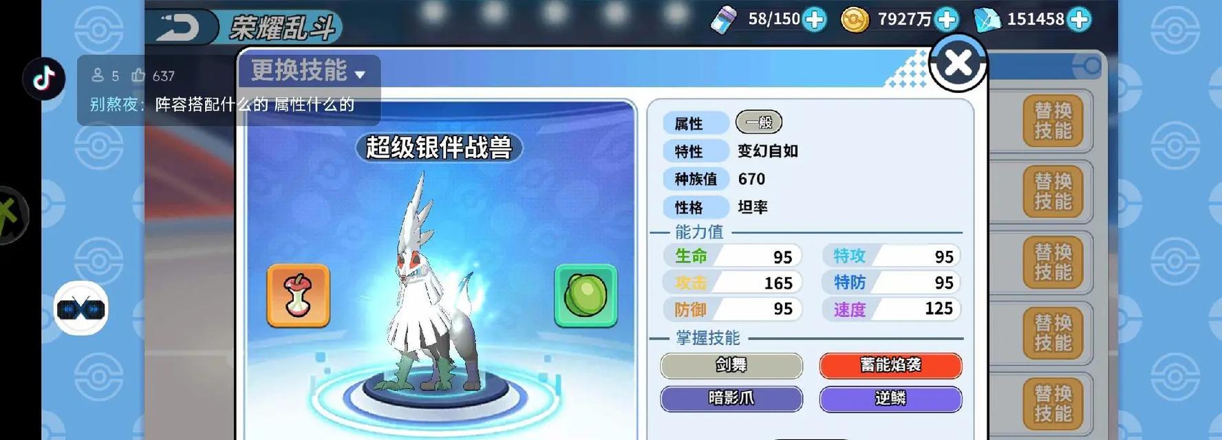 在哪个游戏中精灵打羊驼更容易？有哪些技巧？