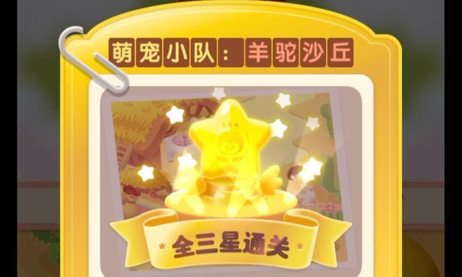 在哪个游戏中精灵打羊驼更容易？有哪些技巧？