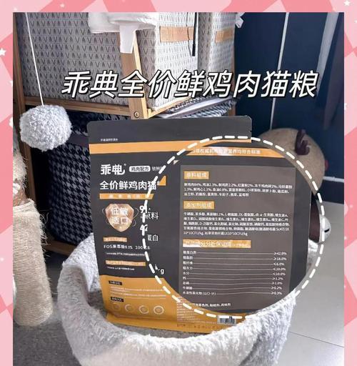 鲜鸡肉替代猫粮可行吗？原因是什么？