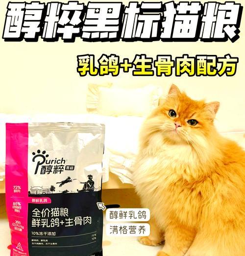 惯宝猫粮乳鸽为何缺货？还有其他替代品吗？