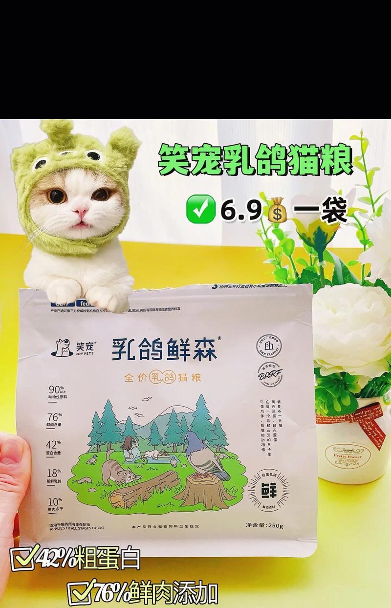 惯宝猫粮乳鸽为何缺货？还有其他替代品吗？