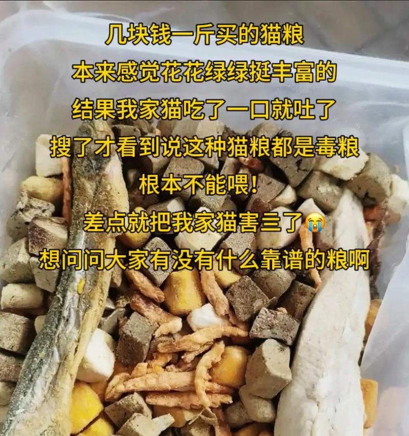 家里放很多猫粮给猫吃会怎么样？猫粮过量的后果