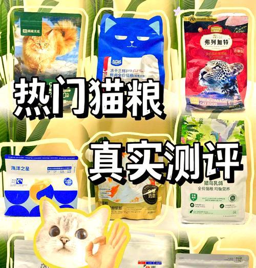 淮安猫粮厂猫粮怎么样？消费者对其评价如何？