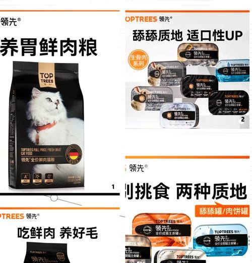 nulo鸡肉鳕鱼猫粮的品质如何？与其他品牌相比如何？