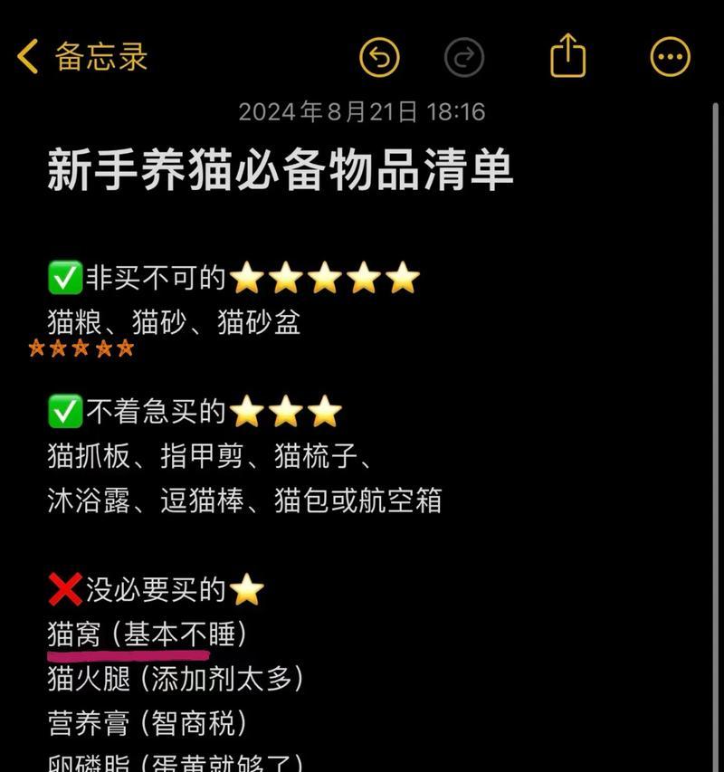 如何用其他物品替代猫粮作为猫砂？