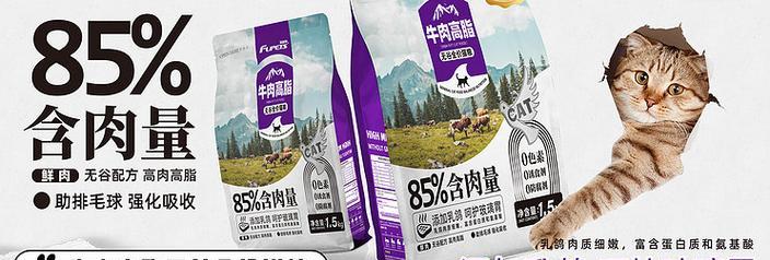 猫粮牛肉末用放油吗为什么？烹饪猫粮时的正确做法是什么？