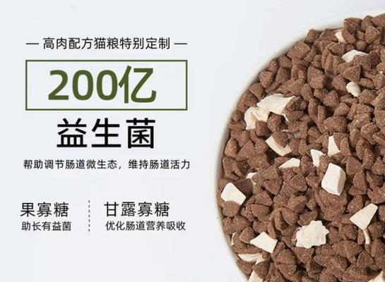 醇粹黑标猫粮哪里有售？购买流程是怎样的？
