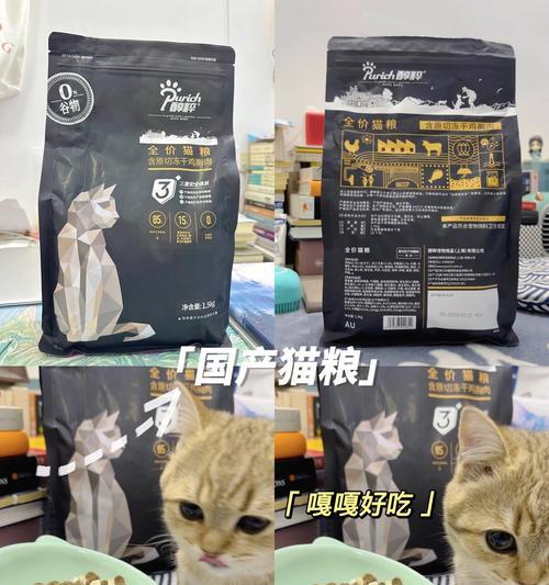 醇粹黑标猫粮哪里有售？购买流程是怎样的？