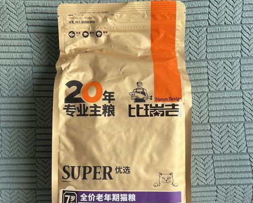老猫应该使用哪种猫粮？有哪些适合老年猫的猫粮推荐？