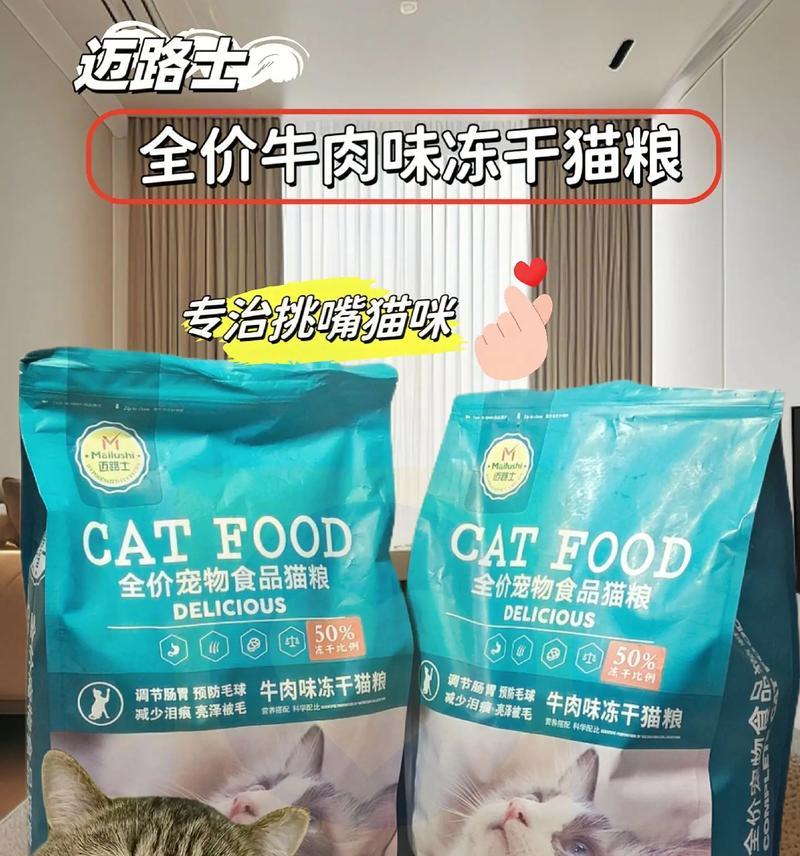 哪种猫粮消化吸收更快更好？