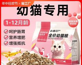 奶糕与普通猫粮的区别在哪里？